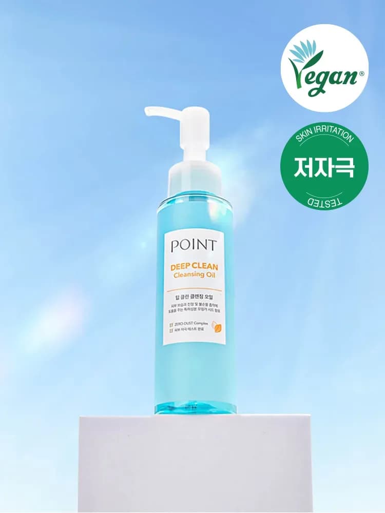 Imagen del producto POINT POINT Aceite Limpiador Deep Clean 100 ml