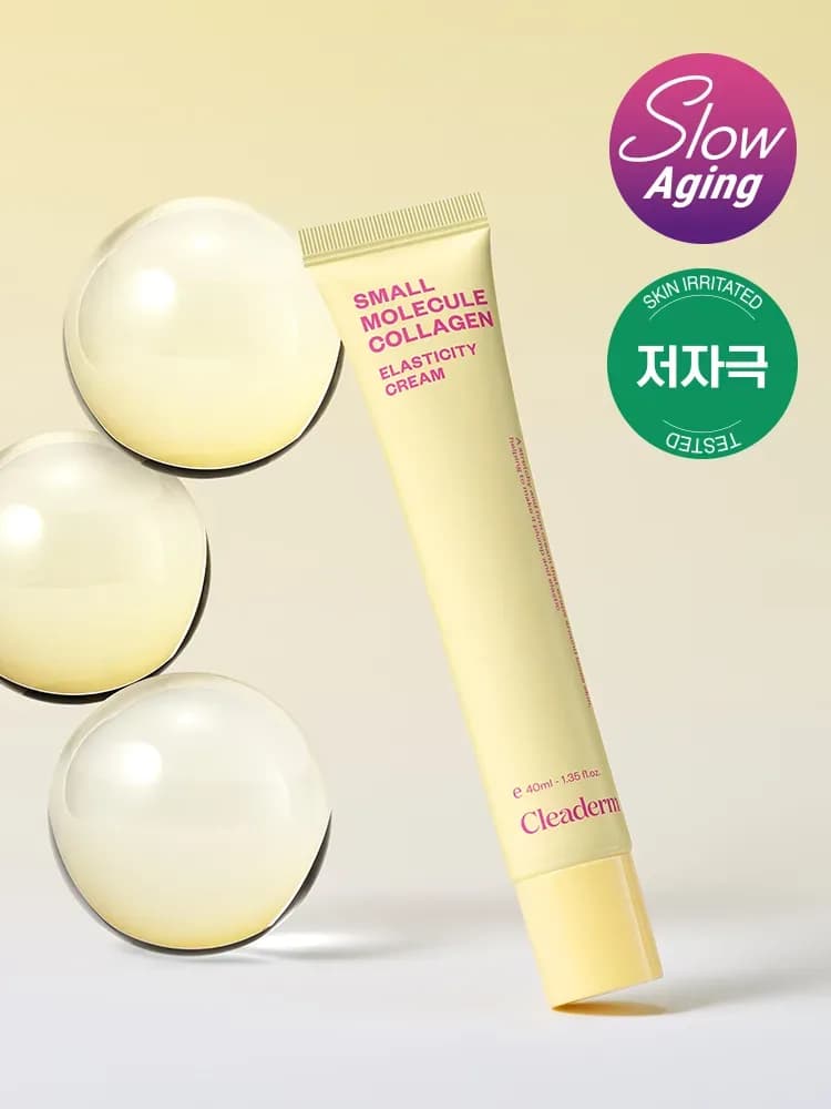 Imagen del producto Cleaderm Cleaderm Set de crema de hilo elástico de colágeno de bajo peso molecular 40 ml (Chong Kun Dang Healthcare)
